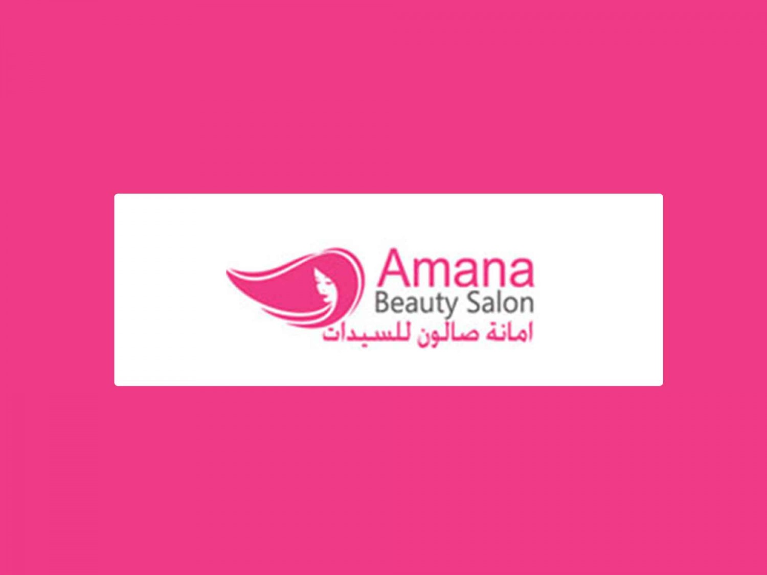 Amana Beauty salon 