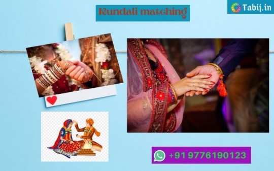 Kundli matching by name and date of birth for marriage
