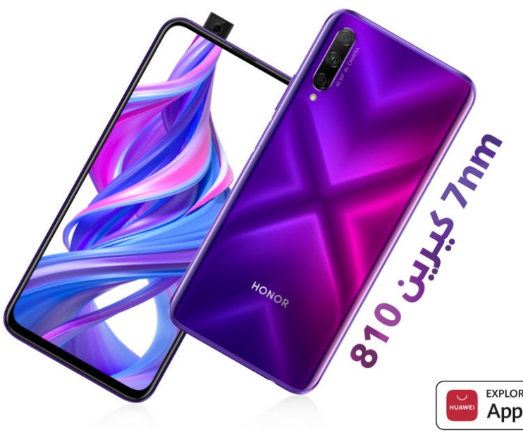 Honor 9X Pro Mobile Buy in Egypt 