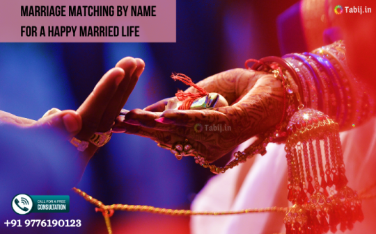 Marriage matching by name to find your dream life partner  