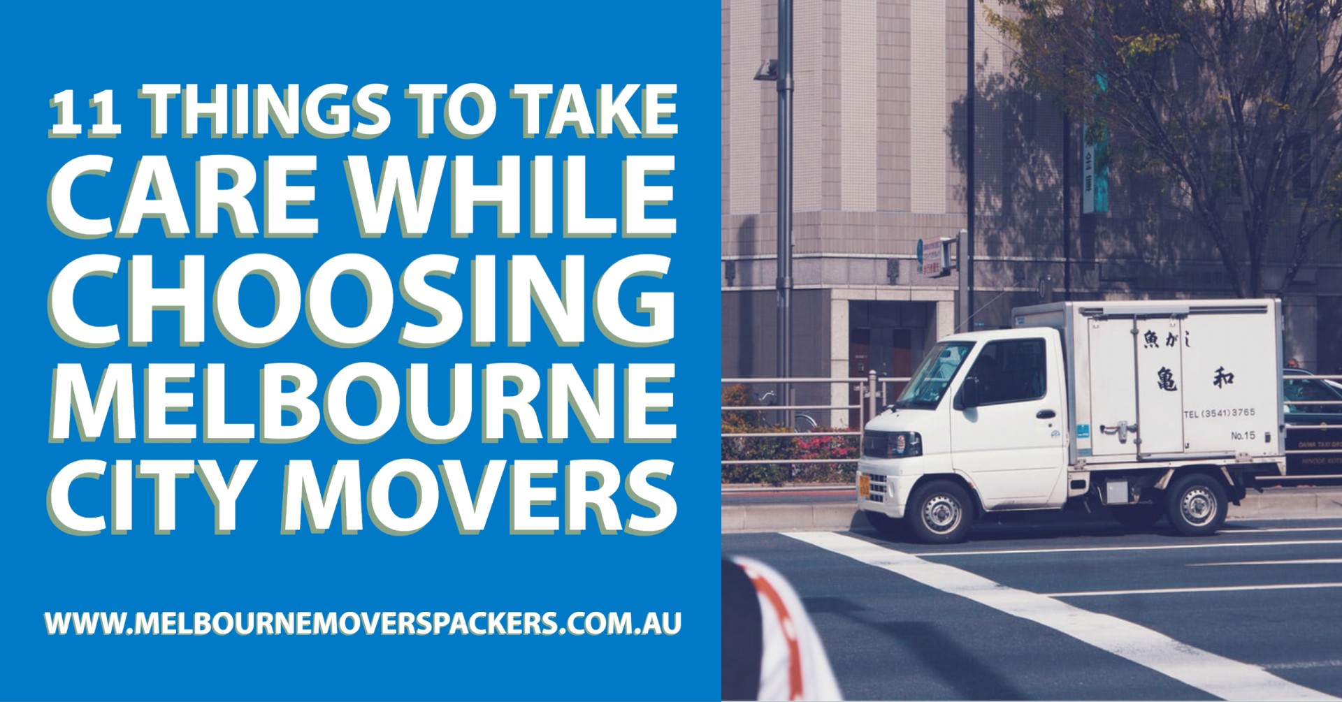 11 Things to Take Care While Choosing Melbourne City Movers