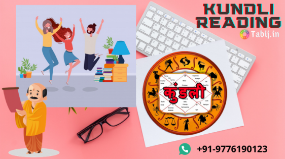 kundali-reading-for-marriage