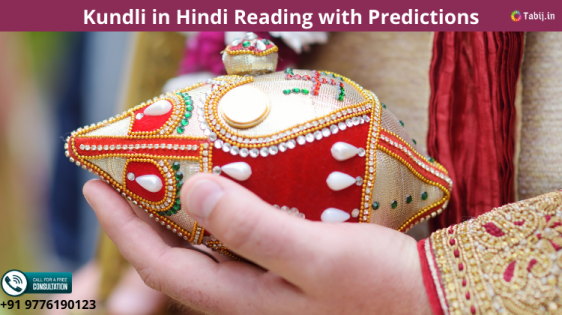 Kundli in Hindi