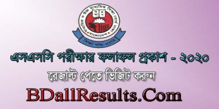 SSC Result Education Board