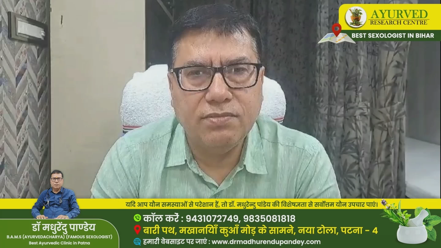 Best Sexologist in Patna - Dr. Madhurendu Pandey