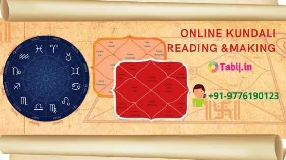 online-kundali-reading-in-hindi