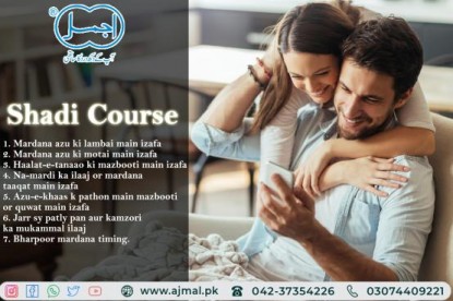 Shadi-Course