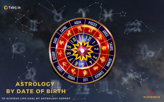 Astrology by date of birth: To achieve life goal by astrology expert