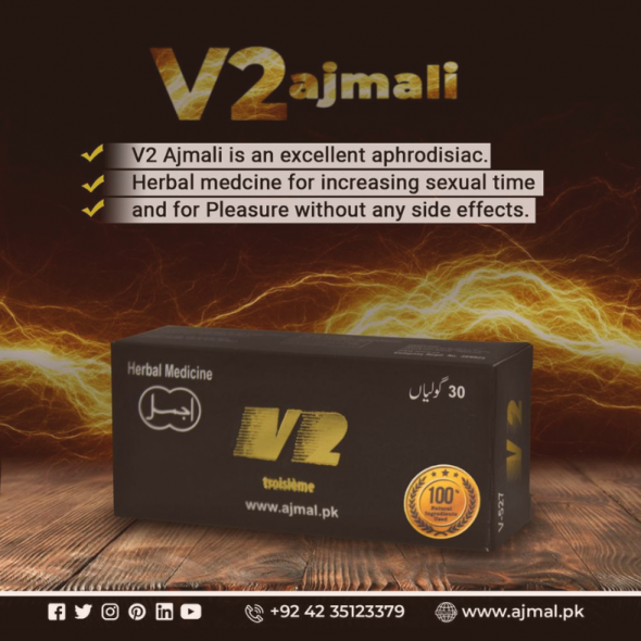 V2 Ajmali is an excellent aphrodisiac