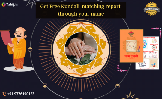 kundali matching by name