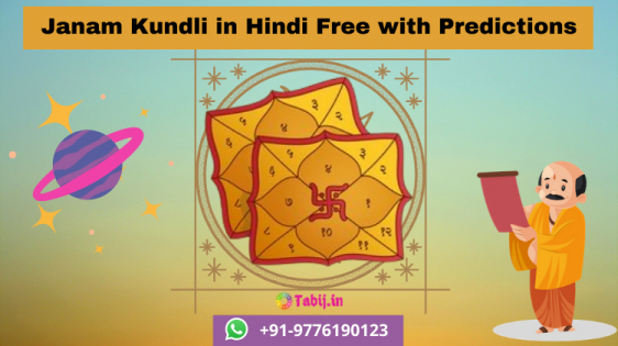 janam-kundali-in-hindi-free-with-predictions