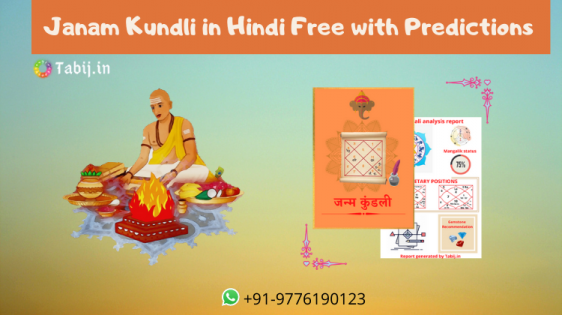 janam-kundli-in-hindi-free-with-predictions